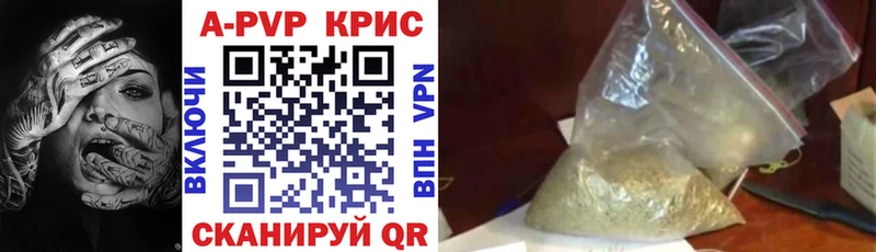 Наркотические вещества Никольское АМФ  ГАШ  Бошки Шишки  Cocaine  A PVP 