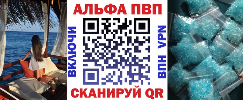 OMG зеркало Никольское Alpha PVP Crystall