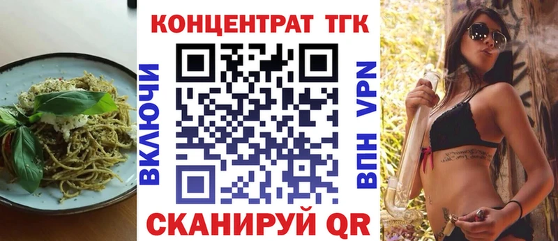 Canna-Cookies марихуана  где купить   Никольское 