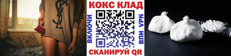 Кокаин Fish Scale  купить наркотики сайты  Никольское 