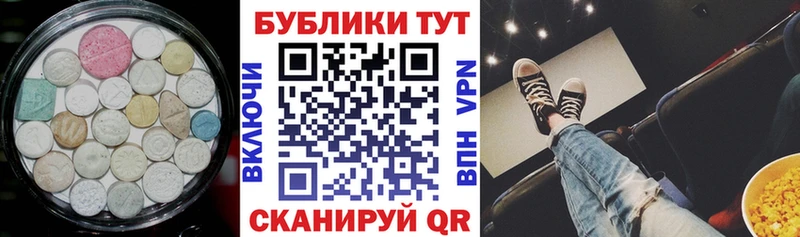 Ecstasy 99% сколько стоит Никольское