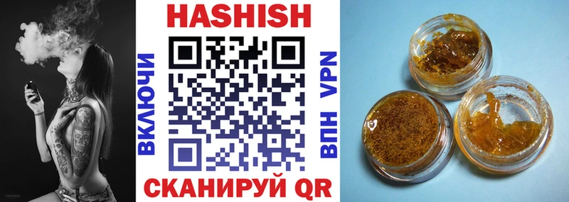 ГАШ 40% ТГК  Никольское 