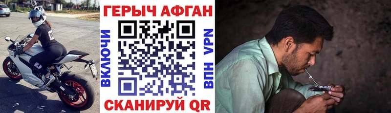 это официальный сайт Никольское Героин хмурый