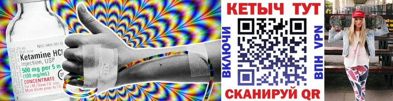 КЕТАМИН ketamine  OMG ТОР  Никольское 