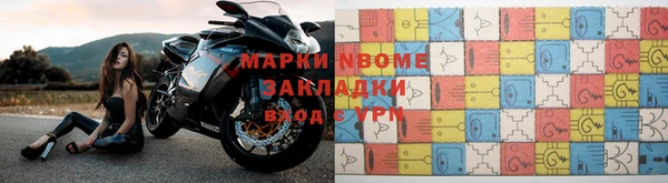 mdma Новокубанск