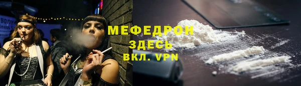 mdma Новокубанск