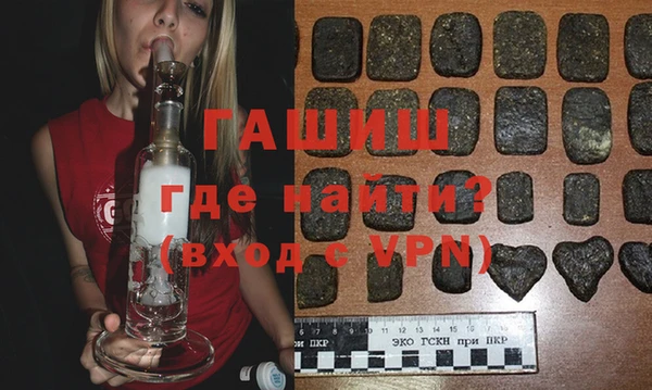 mdma Новокубанск