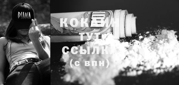 mdma Новокубанск