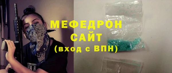 mdma Новокубанск