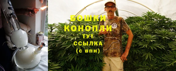 дистиллят марихуана Новодвинск