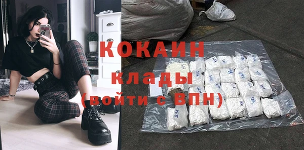дистиллят марихуана Новодвинск