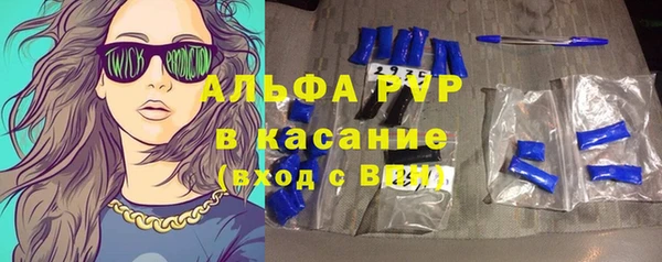ALPHA-PVP Новозыбков