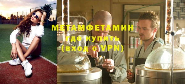 спайс Нягань