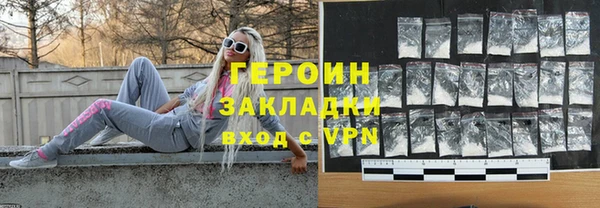 ALPHA-PVP Новозыбков