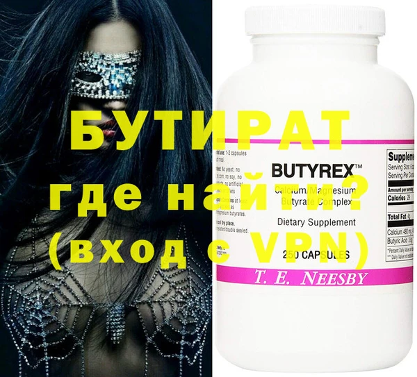 дистиллят марихуана Новодвинск