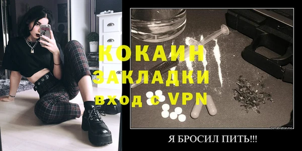 дистиллят марихуана Новодвинск