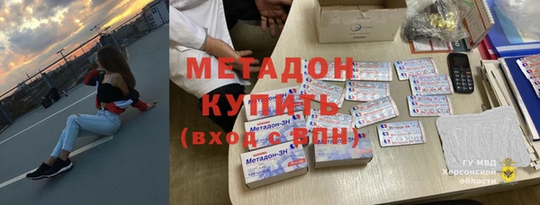 спайс Нягань