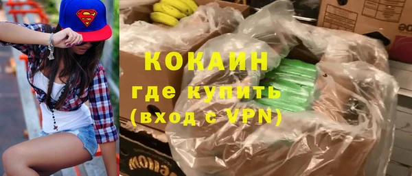 мяу мяу кристалл Нея