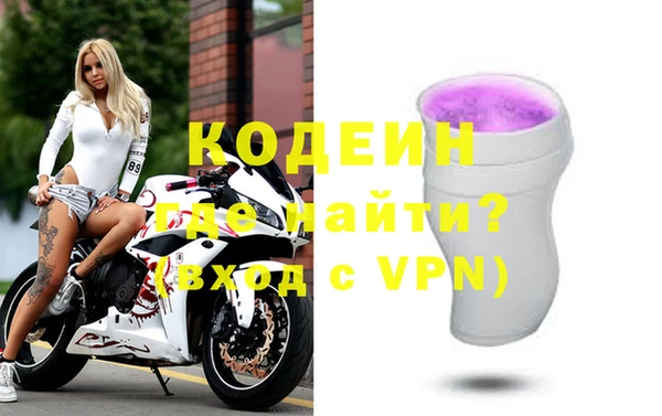 таблы Нефтекумск