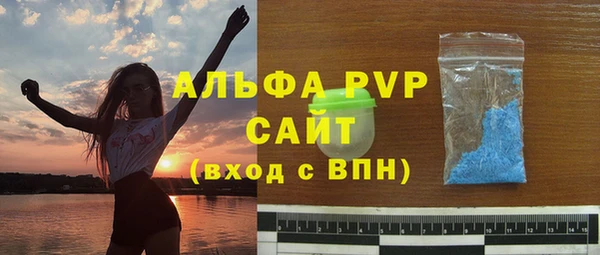 дистиллят марихуана Новодвинск