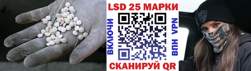 гидра онион  Никольское  LSD-25 экстази ecstasy 