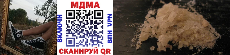 MDMA VHQ  darknet клад  Никольское  кракен ССЫЛКА 