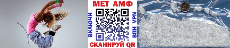 как найти закладки  ссылка на мегу tor  МЕТАМФЕТАМИН винт  Никольское 