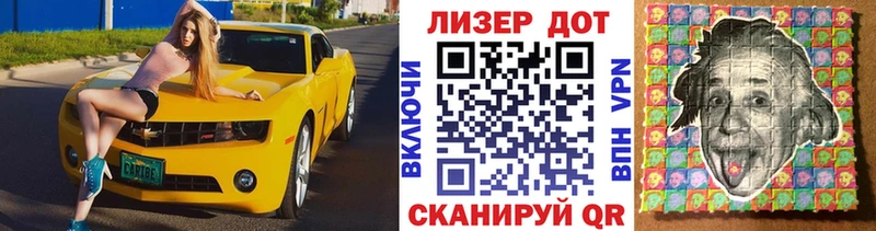 что такое наркотик  Никольское  Марки 25I-NBOMe 1500мкг 
