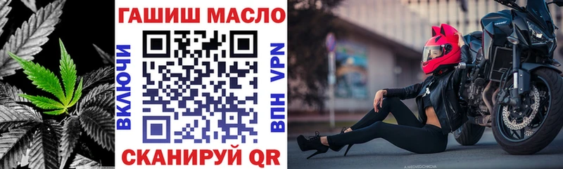 ТГК вейп с тгк  Никольское 